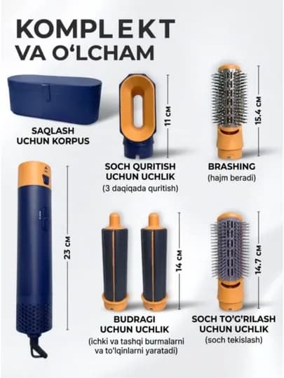 Фен-стайлер Dyson — SHA1234-DAYSON24