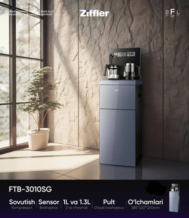 Кулер для воды Ziffler FTB-3010SG, серый