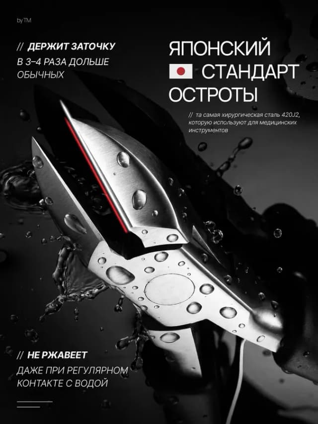 Кусачки для ногтей на ногах педикюрные