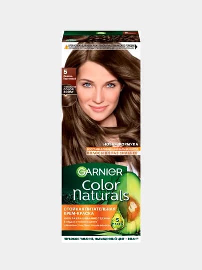 Крем-краска для волос Garnier Color Naturals, тон 5 Светлый каштан — GAR0001-ALHV467
