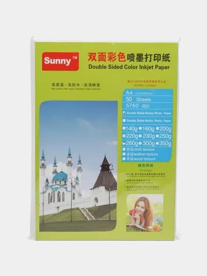 Фотобумага Sunny, двусторонняя цветная бумага, для струйной печати — COLOURS-FOTO01-ЛАЙМ-DSMATTE-230G-20DONA
