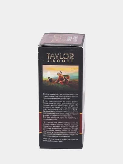 Чай черный TAYLOR tea English Pleasure, 100 гр — TAYTEA-ENGLISH