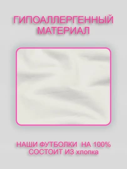 Футболка для девочек 100% хлопок с принтом — ANVIL-PRINT-АМЕТИС-12 лет