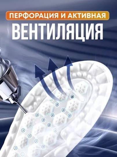 Ортопедические стельки универсальные с амортизацией, дышащие, для мужчин, женщин и детей — PROMODA-СТЕЛЬКА-ЧЕРНСТЕ-40