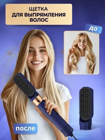 Фен-стайлер Dyson 5 в 1 для всех типов волос — сушка, укладка, выпрямление и объем — PARVONA-DYSON-ТЕМНСИН