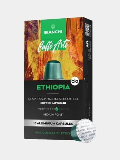 Кофе капсульное "Bianchi Caffe Arte Ethiopia", 10 капсул — ERKSONS-BCAE