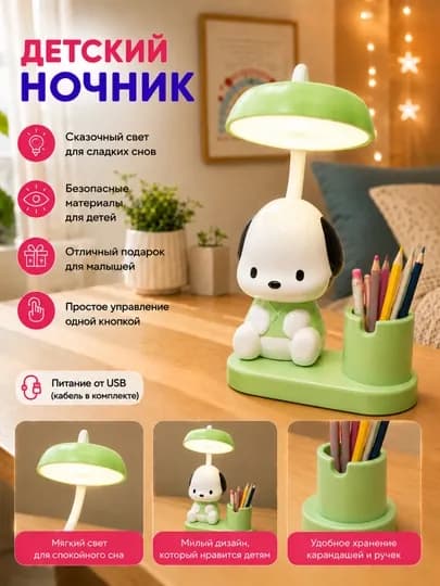 Очаровательный детский светодиодный ночник и будильник — два устройства в одном — SABOPS-FBSBOLALARSVETILNIK-МОРСК