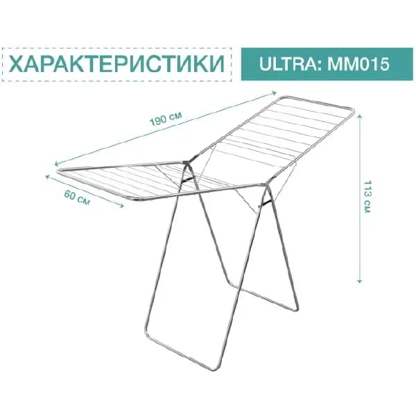 Kiyim quritgichi MILLENNIUM Ultra MM 015