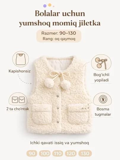 Детский мягкий жилет для девочек ALIYEVS STORE — ALIYEVS-JILETKAMOMIQ-КРЕМОВ-7 лет