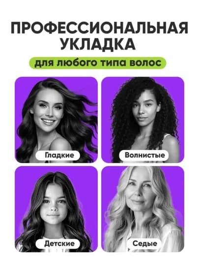 Профессиональный фен стайлер 5 в 1 для укладки волос — MASHOSA-DAYSIN-НГОЛУБ