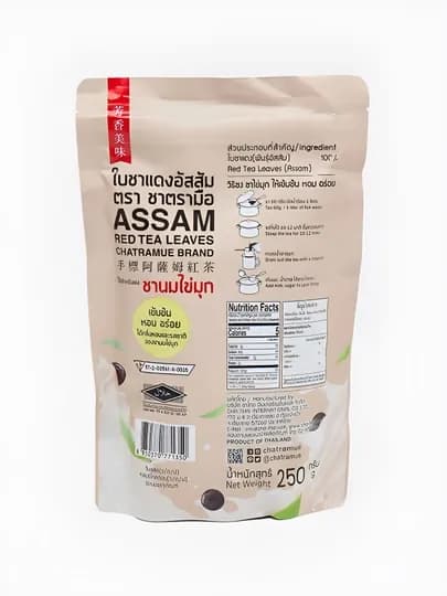 Листовой красный молочный чай для коктейлей Assam ChaTraMue, из Таиланда, 250 г — ТАЙМАГ-DM00628