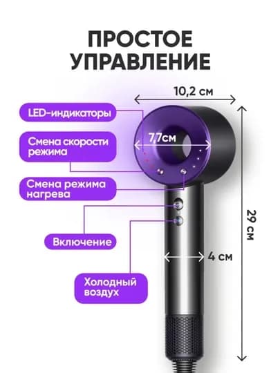 Профессиональный фен стайлер 5 в 1 для укладки волос — MASHOSA-DAYSIN-НГОЛУБ