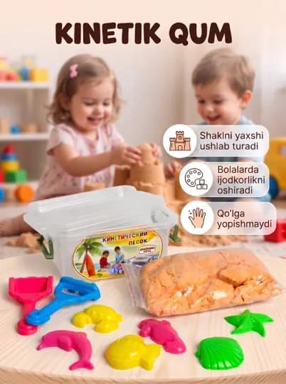 Кинетический песок, 1 кг и 2 кг — ZEHNMRT-KINETIKQQUM-БЕЛЫЙ