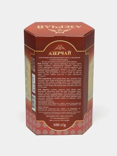 Черный чай байховый Азерчай Якубович, с гвоздикой, 100 г*20 — AZERCAY-00475