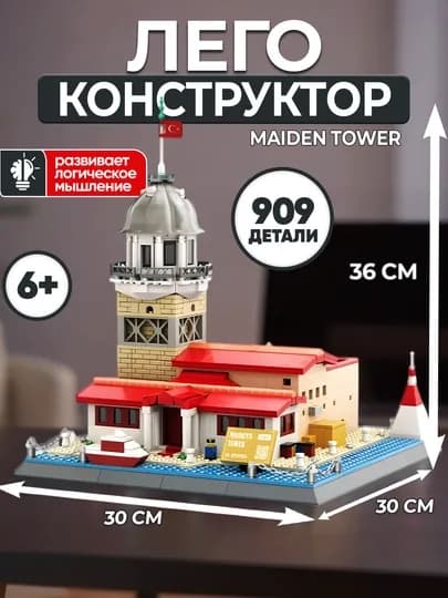 Конструктор мировые здания и башни достопримечательности лего конструктор мечеть Аль-Харам — UNSHOPU-3DBLOK-МАРСАЛ