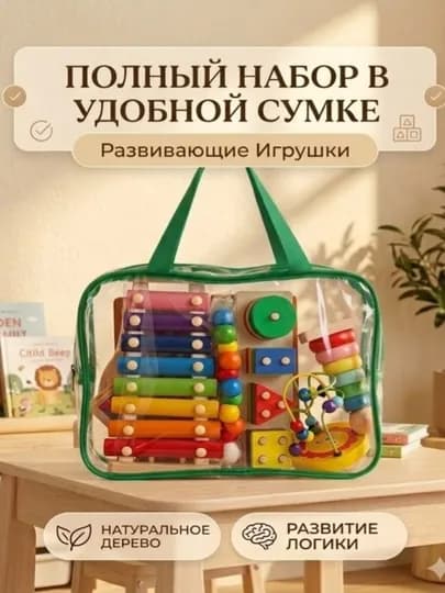 Набор развивающих деревянных игрушек Монтессори, 8 в 1 — YKITOB-MONTESSORITOPLAM-ЗЕЛЕН