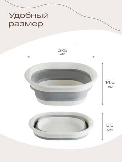 Складное пластиковое ведро, ковш и таз, силиконовый, хозяйственный, на 5 л, 10 л и 15 л — SSSHOME-SILIKON-СЕРМЕТ