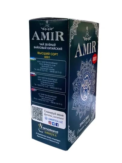 Амир чай зеленый В/С 8001, 90 г — АМИРТЕА-651748