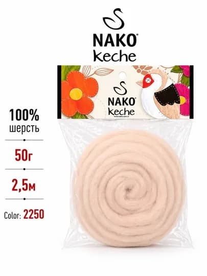 Nako Keche — войлок из 100% шерсти (50 г / 2,5 м) — ДОСУГ-NAKOKECHE-БЕЖЕВ