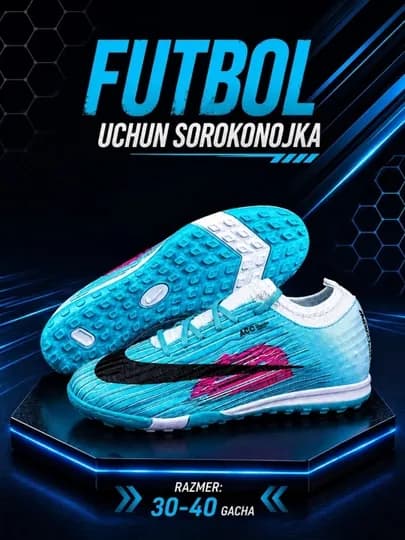 Сороконожка — ATLET1-NIKE40NOJKA3040-МЕНТОЛ-38