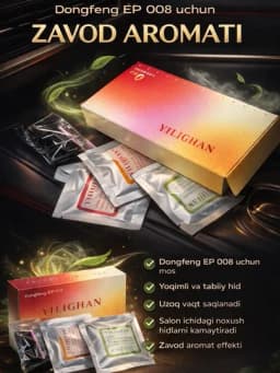 Заводской парфюм для автомобиля Dongfeng EP 008 — CARTREN-003PORFYUM