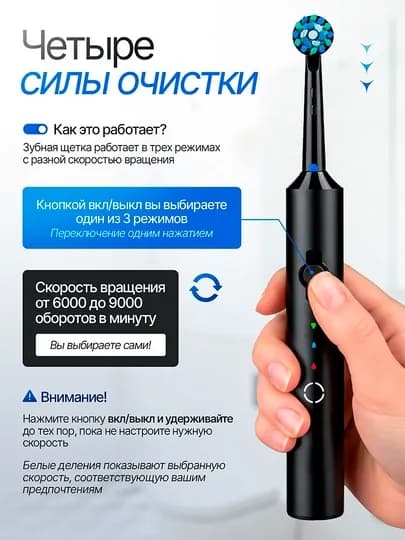Электрическая зубная щетка, для взрослых и детей, с возвратно-вращательной технологией — PANELEC-TOBRUSH-БЕЖМЕЛ