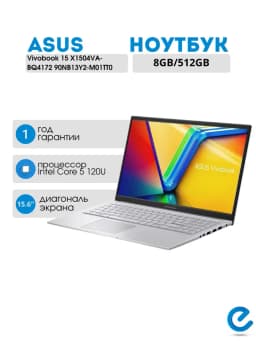 Ноутбук для учебы Vivobook 15 X1504VA-BQ4172