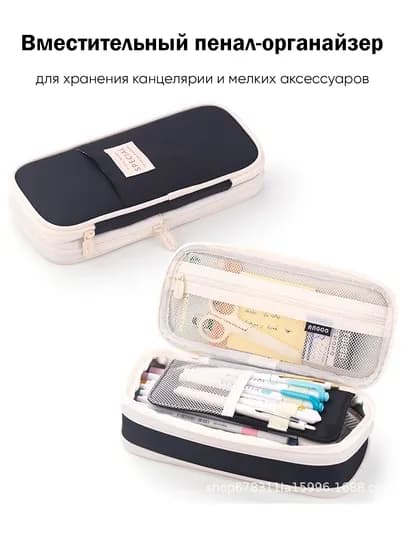 Школьный органайзер большой пенал для школы кисточки маркеров школьников ручек косметичка — KANSTUZ-SPECIALYAXSHISI-ЧЕРН