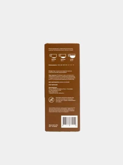 Кофе в капсулах MakBush COLOMBIA для кофемашины Nespresso, 150 шт (15 уп*10) — MAKBUSH-ROSE150-РОЗОВ