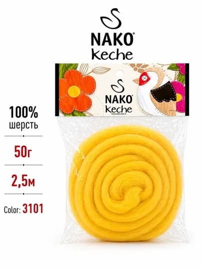 Nako Keche — войлок из 100% шерсти (50 г / 2,5 м) — ДОСУГ-NAKOKECHE-ЖЕЛТ