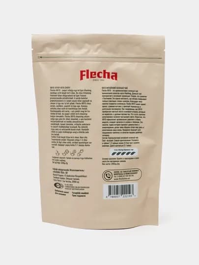 Китайский зеленый чай Flecha Premium 8810, крупнолистовой, 200 гр — FLECHA-FLE8810