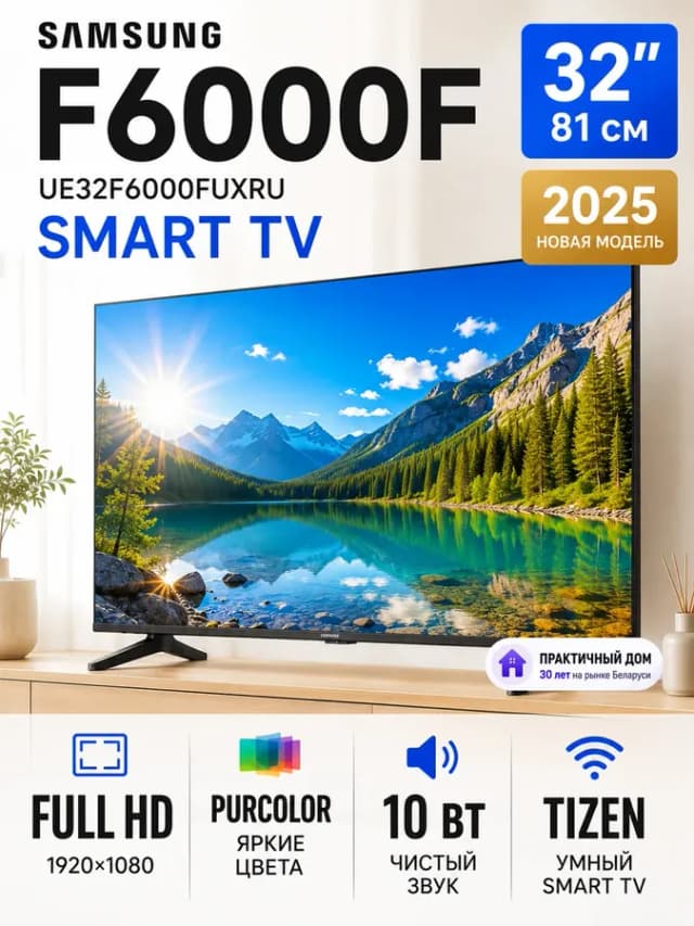 Телевизор UE32F6000FUXRU
