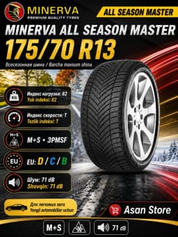 Шина Minerva All Season 82T 175/70 R13, 1 шт