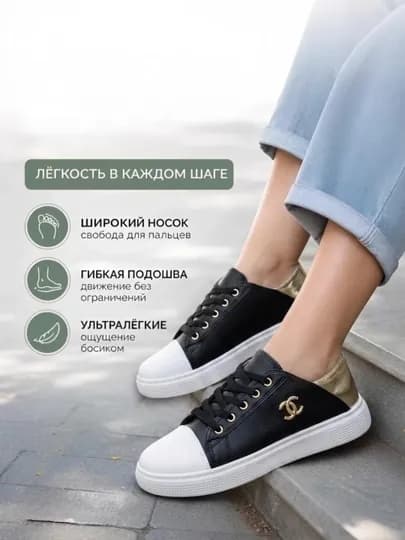 Женские кеды, обувь женская осенняя весенняя базовая повседневная — SHOEMAG-CHANKROS-ЗОЛОТ-40