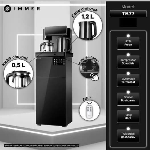 Кулер для воды Immer TB77, чёрный