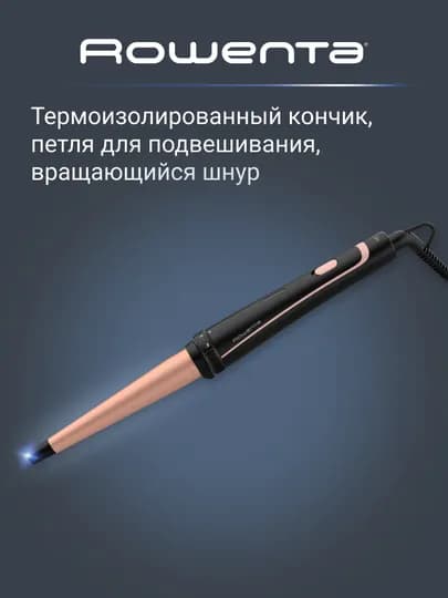 Мультистайлер 14в1, 4 насадки Rowenta INFINITE LOOKS CF4230F0 — TEFAL-CF4230F0