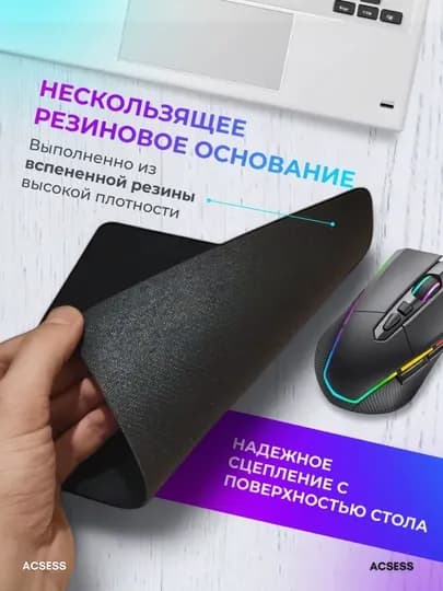 Коврик для компьютерной мыши с логотипом Microsoft, Logitech 22x18 см, Borofone 25x20 см — BRGROUP-2300KOB-ЧЕРН