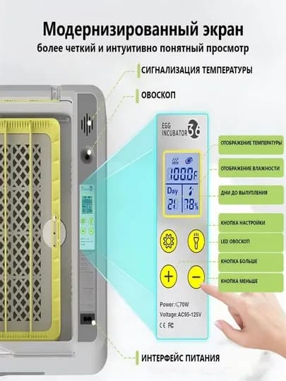 Интеллектуальный инкубатор, полностью автоматическое, инкубационное оборудование — MEIYIHO-SSSJJ1039-БЕЛЫЙ-10