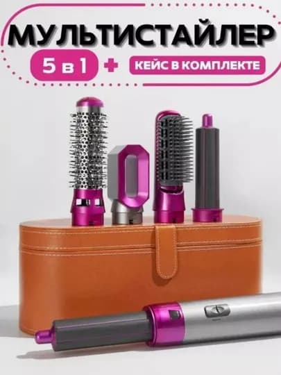 Фен-стайлер Dyson 5 в 1 для всех типов волос — сушка, укладка, выпрямление и объем — PARVONA-DYSON-СВЕТЛОР