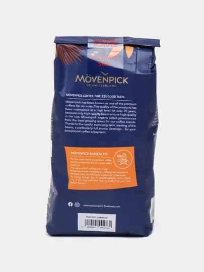Кофе зерновое Movenpick Caffe Crema, 500 г — TEACOFF-CREM500
