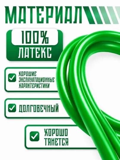 Готовые резинки для рогатки — FISHHUN-REZINALAR-ЛАЙМ