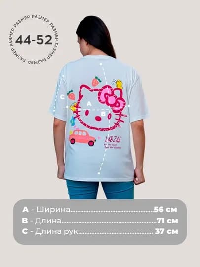 Женская футболка оверсайз, 100% хлопок, базовая модель с принтом — MUDALIN-65959-ФУКСИЯ-Freesize